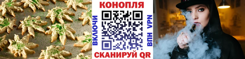 Еда ТГК конопля  Юрьевец 