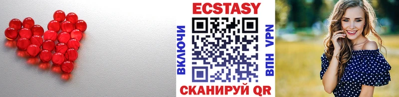 Ecstasy таблы хочу Юрьевец