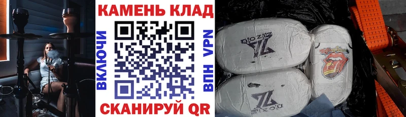 магазин продажи Юрьевец ГАШИШ убойный