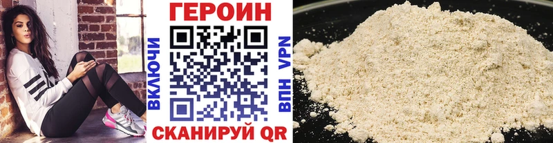 где купить наркотик Юрьевец Героин белый