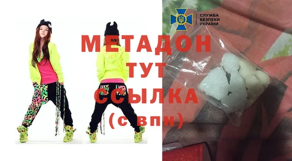 mdma Белокуриха