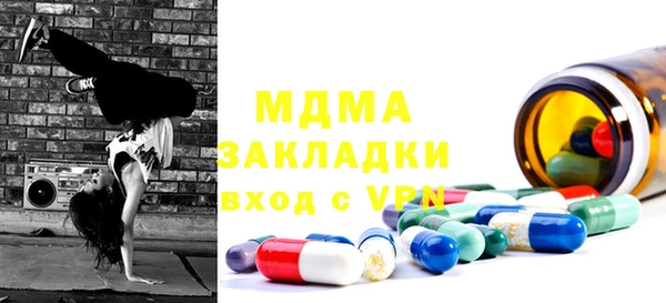 герыч Беломорск