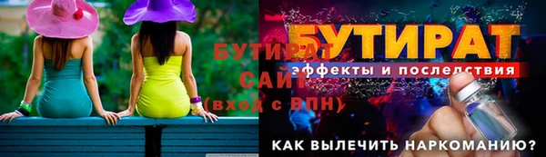 герыч Беломорск