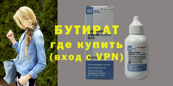герыч Беломорск
