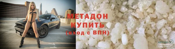 альфа пвп Белоозёрский