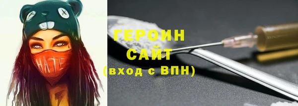 mdma Белокуриха