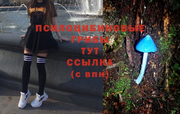 герыч Беломорск