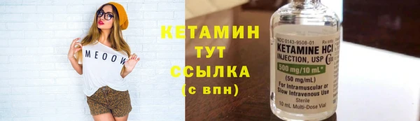 альфа пвп Белоозёрский