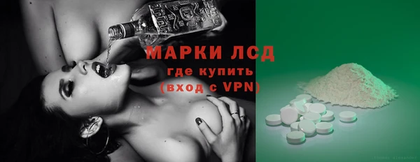 герыч Беломорск