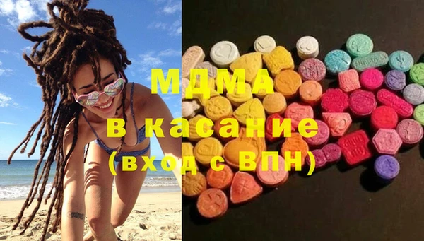 альфа пвп Белоозёрский