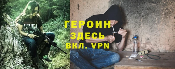 герыч Беломорск