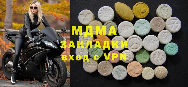 герыч Беломорск