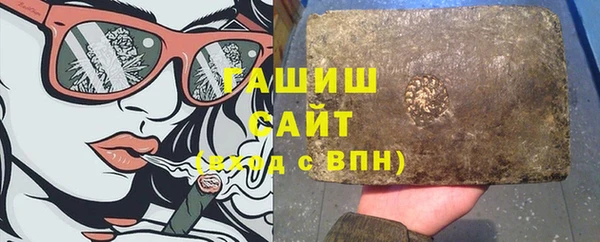 альфа пвп Белоозёрский