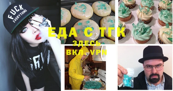 mdma Белокуриха