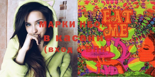 mdma Белокуриха