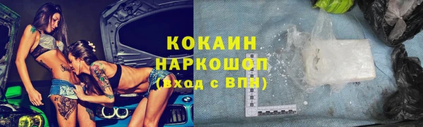 герыч Беломорск