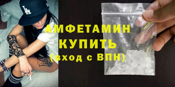 герыч Беломорск