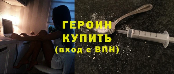 Альфа ПВП Балахна