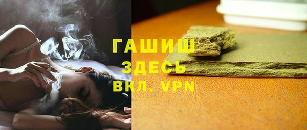 альфа пвп Белоозёрский