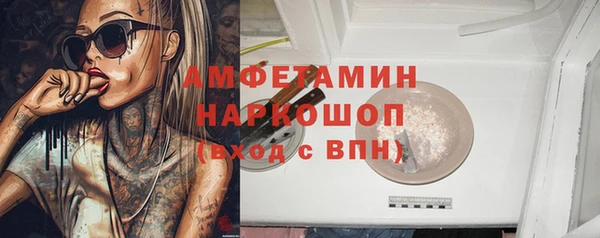 альфа пвп Белоозёрский