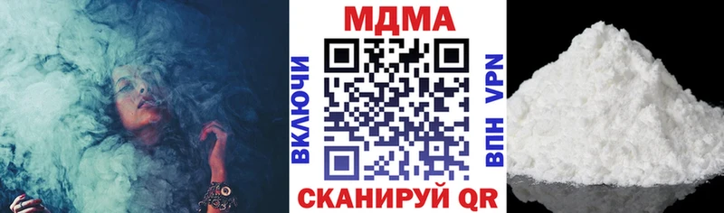 МДМА Molly  Юрьевец 