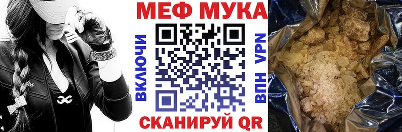 Мефедрон 4 MMC  наркотики  Юрьевец 