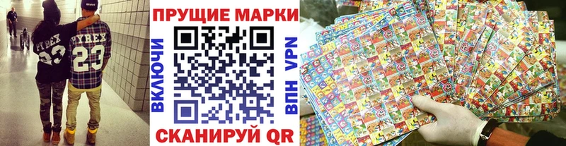 кракен онион  цена наркотик  Юрьевец  Наркотические марки 1500мкг 
