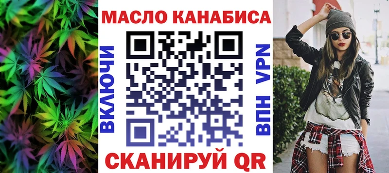 ТГК гашишное масло Юрьевец